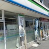 FamilyMart 八幡千束店