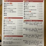 中華料理 牡丹園 - 