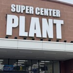 スーパーセンター プラント - 