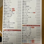 中華料理 牡丹園 - 