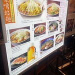 札幌味噌ラーメン専門店 けやき - 