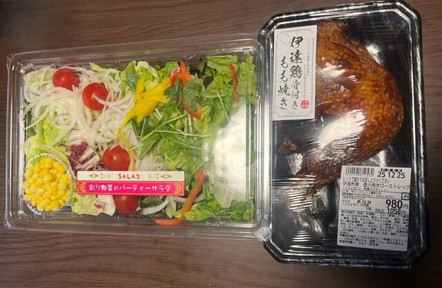 ヨークベニマル 門田店 - 西若松（コンビニ・スーパー）の写真