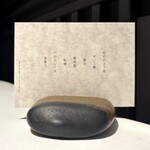 ラ・ヴァガボンド - 