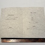 ラ・ヴァガボンド - 