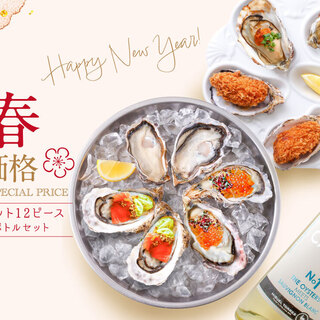 仙台ステーションオイスターバー_0