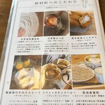 そば処　みかど - 