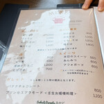 そば処　みかど - 