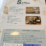 そば処　みかど - 