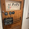 il PePe