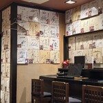 博多牛もつ鍋なの川 - 