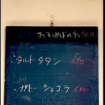 ブラマソーレ - byまみこまみこ