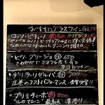 ブラマソーレ - byまみこまみこ