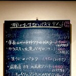 ブラマソーレ - byまみこまみこ