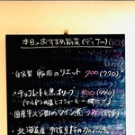 ブラマソーレ - byまみこまみこ