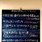 ブラマソーレ - byまみこまみこ