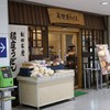 眞壁屋うどん 東武宇都宮店