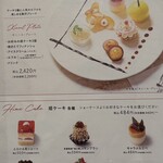 KINEEL 東京ミッドタウン店 - 