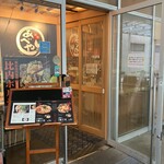 秋田比内地鶏生産責任者の店　本家あべや - 