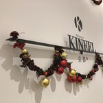KINEEL 東京ミッドタウン店 - 