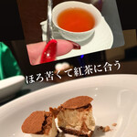 エノテカ・ラ・リコルマ - 