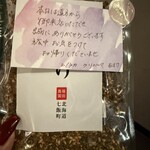 エノテカ・ラ・リコルマ - 