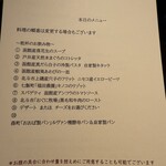 エノテカ・ラ・リコルマ - 