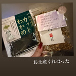 エノテカ・ラ・リコルマ - 