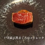 エノテカ・ラ・リコルマ - 