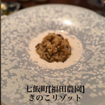 エノテカ・ラ・リコルマ - 