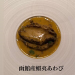 エノテカ・ラ・リコルマ - 