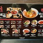 燒肉拉麵 香格里拉 - 