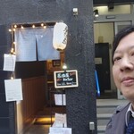 居酒屋 KATER - 