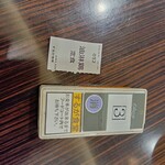 海の幸と山の幸 するが食堂 - 