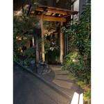 恵比寿 くろいわ - 