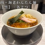 335354585 - レア焼豚1枚、肉雲呑2個、海老雲呑2個、海苔1枚、葱、フライドオニオン