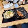 セルフうどん麺太郎