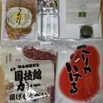 もち吉 - 料理写真:うまっカリ 370円　国技館カレー揚げせんべい 600円　こりゃいける めんたい 300円　くさもち 150円　水曜日はサービスデー力水のプレゼント