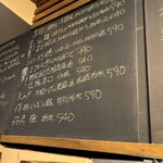 麹町いづみや しろ - 【2025年12月の第4週】332