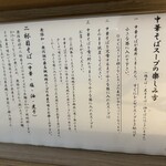 中華そば 無限 - 