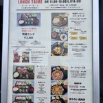 海老精肉店直営焼肉 辿 - 