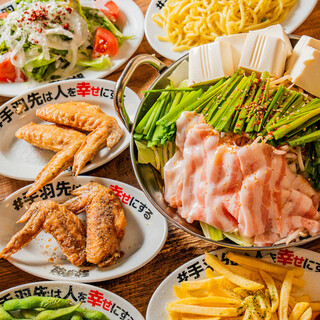 旨くてコスパ◎120分飲み放題付コース3000円〜★☆