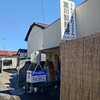 宮川製麺所