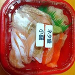 元祖 金沢丼丸 出雲町店 - 