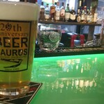 ビアザウルス - 