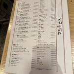 寿司 牡蠣 新宿スシエビス - 