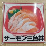 元祖 金沢丼丸 出雲町店 - 