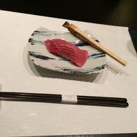 銀座 よし澤 - 大間マグロ