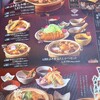 和食麺処 サガミ 岐阜北一色店