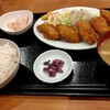 かもいけ食堂