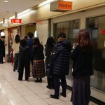 オットモンテ - 